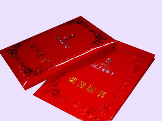 榮譽(yù)證書制作