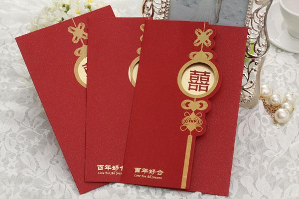 請(qǐng)?zhí)? style=